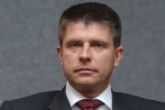petru