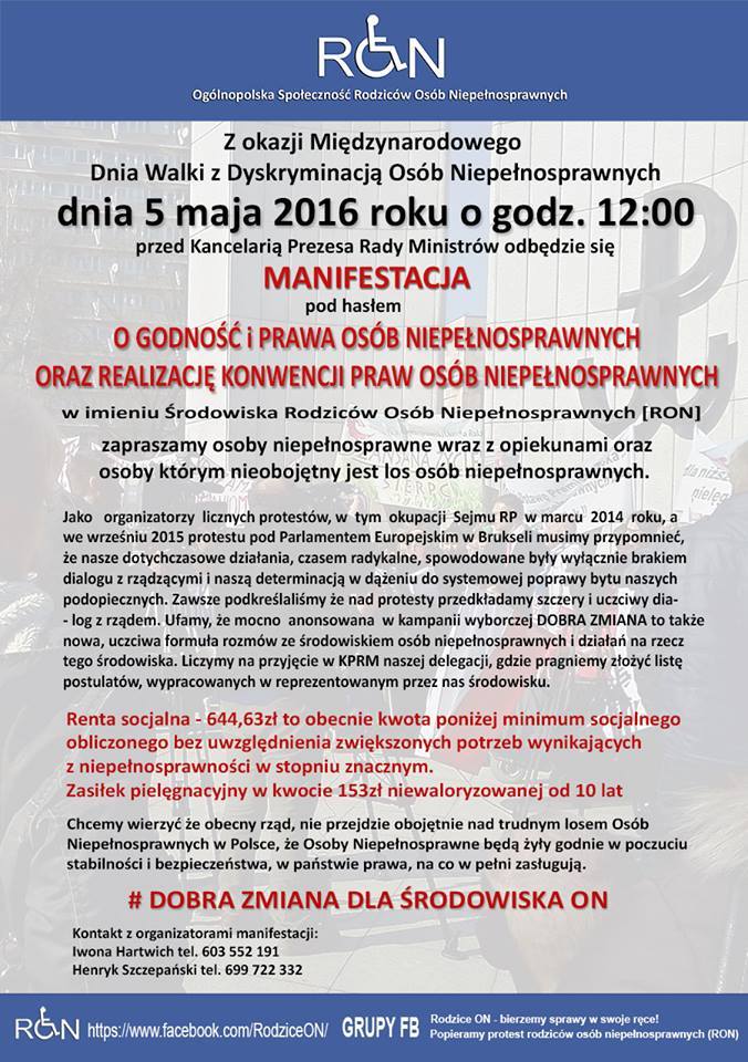 12933147_471900446340161_4226276443593817407_n