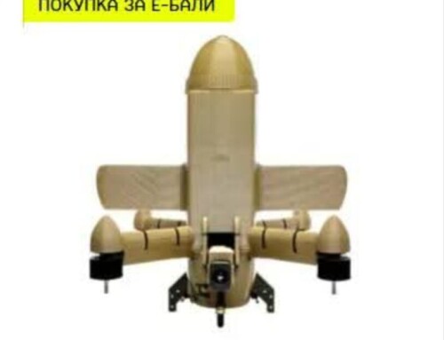 Mity obrony przeciwlotniczej i&nbsp;koszt wojny