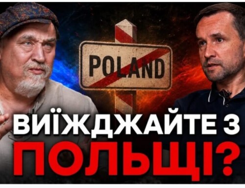 Polska ma&nbsp;dawać wszystko? Kontrowersje wokół ukraińskiego spojrzenia na&nbsp;relacje z&nbsp;Polską