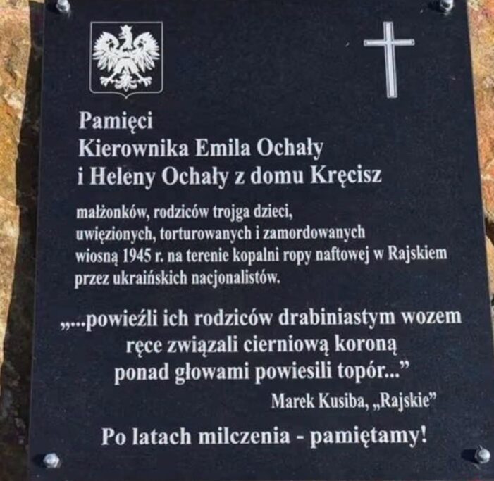 Rajskie. Tam, gdzie po wojnie piekło miało swoje imię